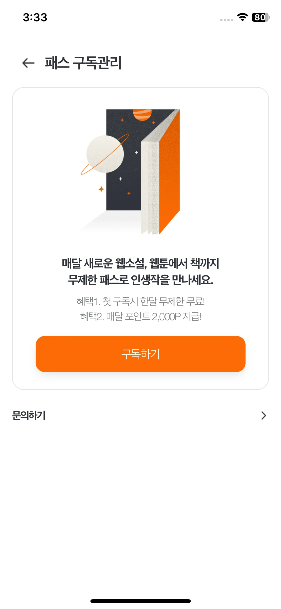 Test Image 3